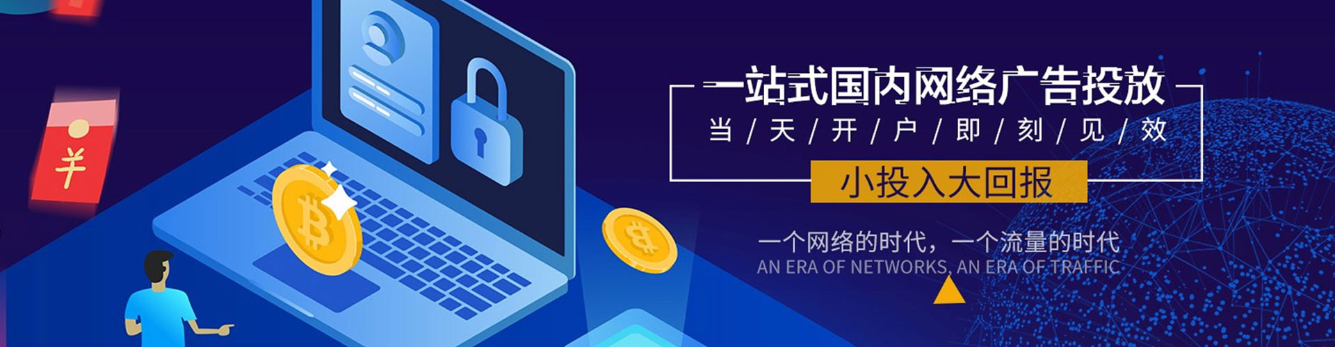 舒兰百度充值返点