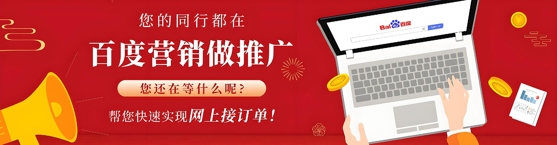 舒兰信息流优化师