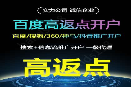 不同行业下的代理开户解决方案与案例