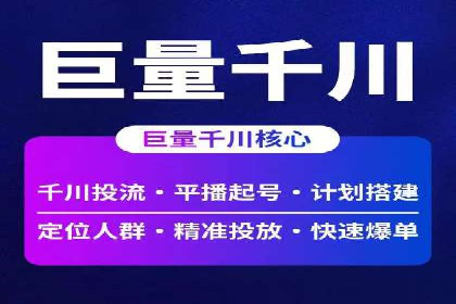 百度竞价公司广告投放的五大成功秘诀及案例分享