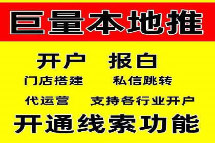 百度竞价托管运营的实战经验分享